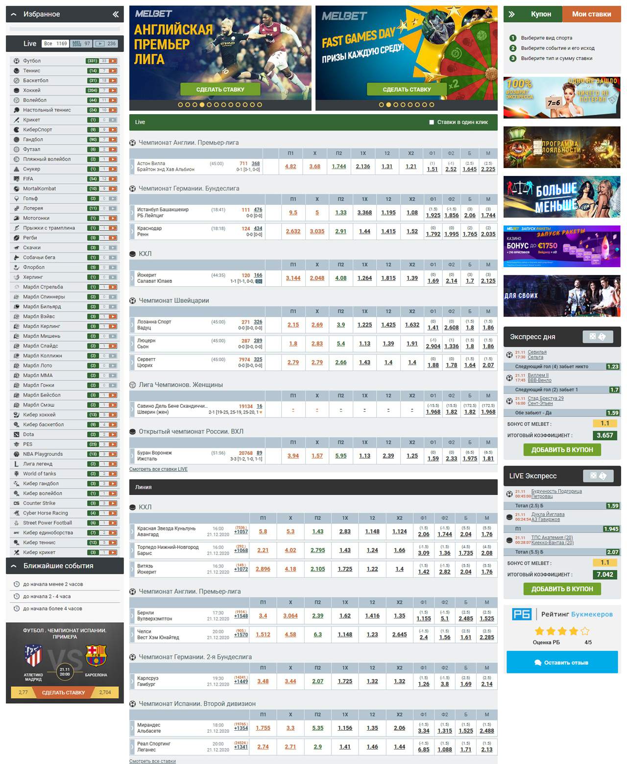 Melbet Bangladesh - Online Sports Betting